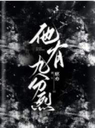 ����С˵:���оŷ���