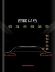 ����С˵:�ع��Ժ�����û�����