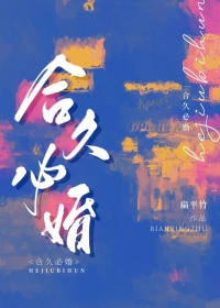 ����С˵:�Ͼñػ�