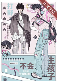 ����С˵:��˵һ�飡��Ұ����������