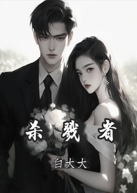 С˵:ɱ¾ (2024)ǿȡ