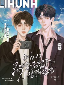 ����С˵:[ABO]��������С�ǹ�ƭ��