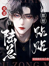 ����С˵:�ط���ҽ����½��ÿ����������