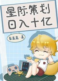 ����С˵:�Ǽʲ߻�������ʮ��