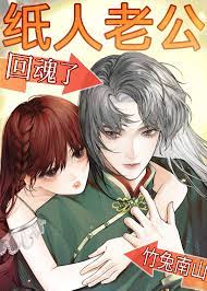 ����С˵:ֽ���Ϲ��ػ���