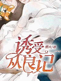 ����С˵:ְҵ����������