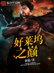 ����С˵:������֮��