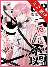 ����С˵:CP�������ţ�������а��[�羺]