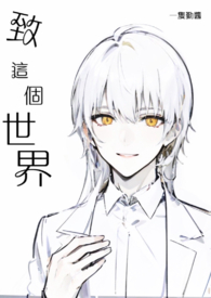 ����С˵:��������磨BL��