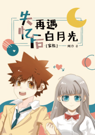 ͬ��С˵:���ҽ̡�ʧ����������¹�