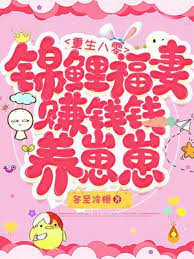 ����С˵:�������㣺������׬ǮǮ������