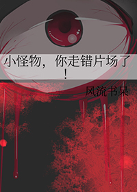 ����С˵:С������ߴ�Ƭ����