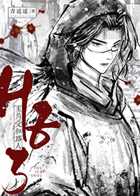 ����С˵:�����ܺ�·��he��