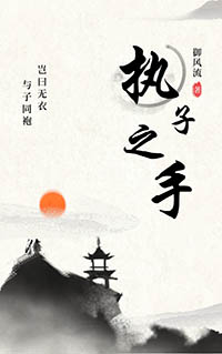 ����С˵:ִ��֮��gl[����]