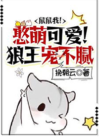 ����С˵:�����ң����ȿɰ��������費��