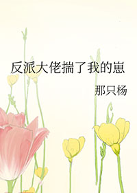 ����С˵:���ɴ��д����ҵ���