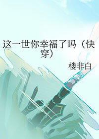 ����С˵:��һ�����Ҹ�����[�촩]