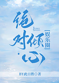 ����С˵:��������[����Ȧ]