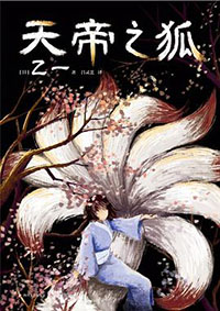 ����С˵:���֮��