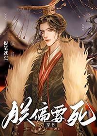 ����С˵:��ƫҪ��[����]