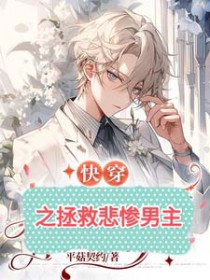 ����С˵:�촩֮��CP����רҵ��