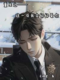 ����С˵:����֮��һ���һ�úð���