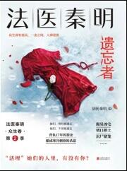 �ֲ�С˵:��ҽ����ϵ�еڶ�����������2������