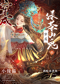 ����С˵:�����̲�ɽ����С����