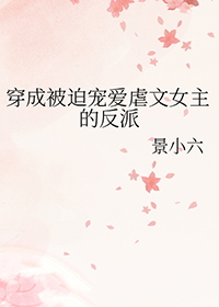 �ٺ�С˵:���ɱ��ȳ谮Ű��Ů���ķ���