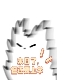 ����С˵:ĩ���ˣ�����Ҫ��ѧ��NPH��