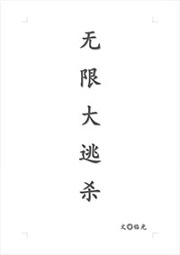 ����С˵:װ����NPCֻ��װ�����