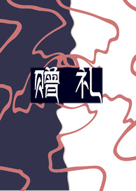 ����С˵:����(��ܹǿ�)