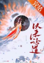 ����С˵:����������ɱ֤��