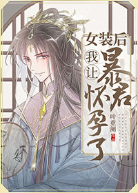 ����С˵:Ůװ�����ñ���������