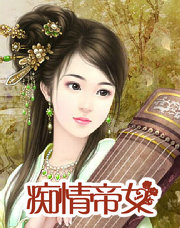 ����С˵:�����Ů