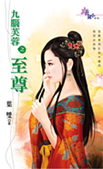 ����С˵:����ܽ��֮����