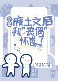 ����С˵:���������ĺ��ҡ�ɥż��������