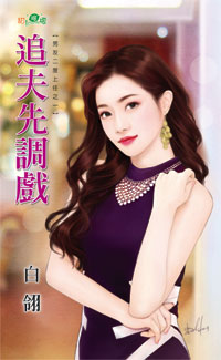 ����С˵:׷���ȵ�Ϸ