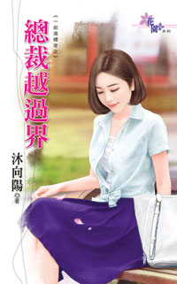 ����С˵:�ܲ�Խ����