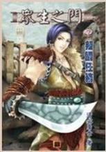 ����С˵:����֮��