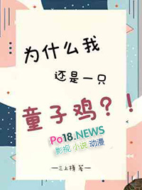 С˵:ΪʲôһһֻͯӼ