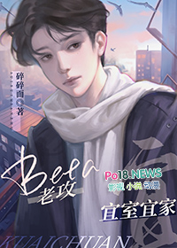 ����С˵:�����Ȼ�󰮵�Beta[�촩]