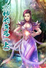 ����С˵:����Ļƻ�(��)