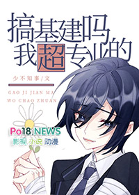 ����С˵:��������ҳ�רҵ��