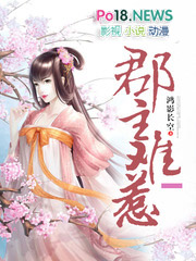 ����С˵:����õ����Ϊ���ļ�ƫ��