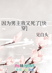 ����С˵:[�촩] ��Ϊ������������