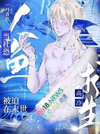 ����С˵:��������ү���ҽ�׷����