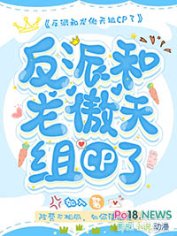 ����С˵:���ɺ���������CP��