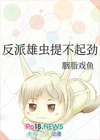 ����С˵:�����۳��᲻��