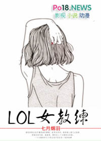 С˵:LOLŮ[羺]